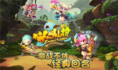 绝地求生坦克版2