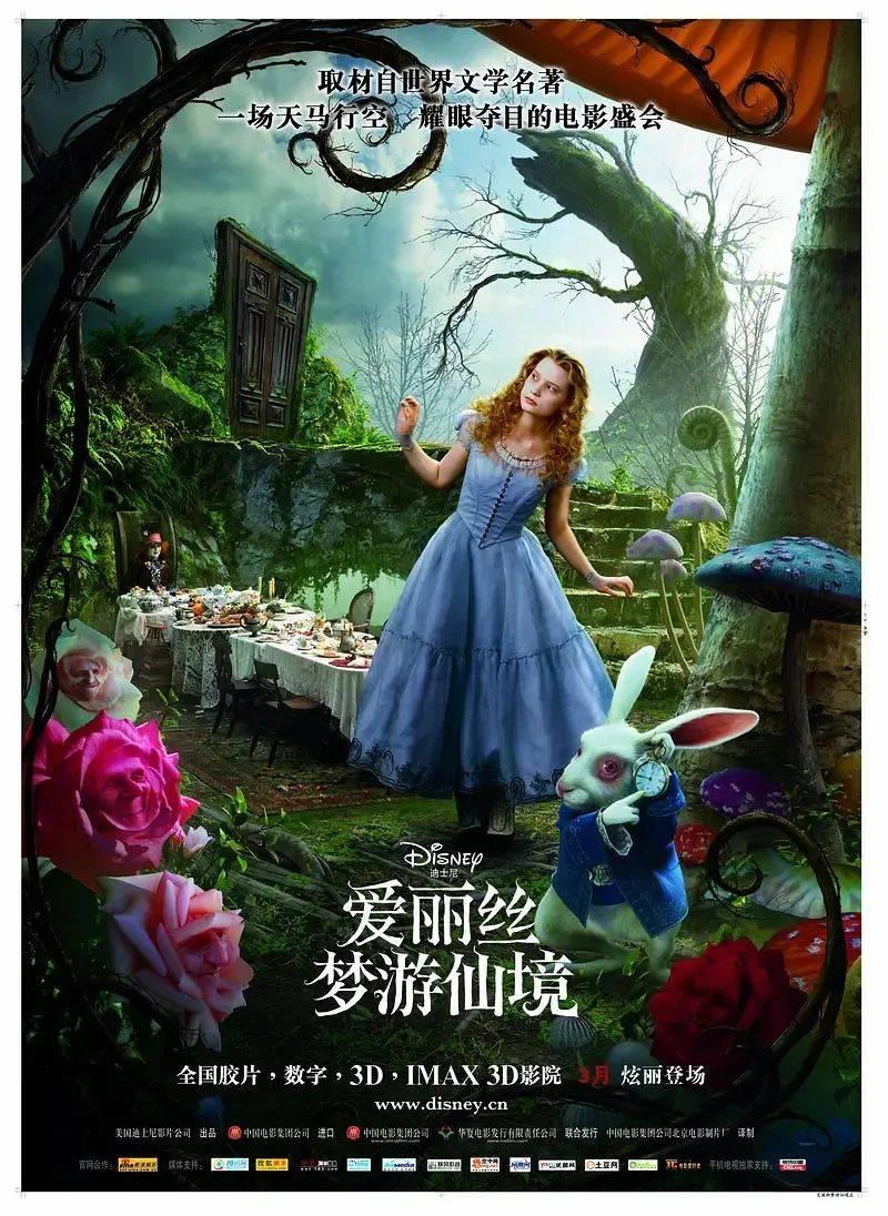 我就是妖女