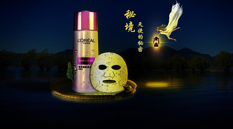 贪玩蓝月