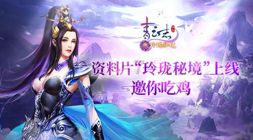 大学生一个人春季穷游有什么好的建议？游戏画面