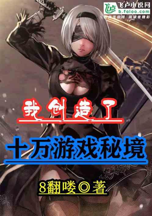 异次元之战无敌版