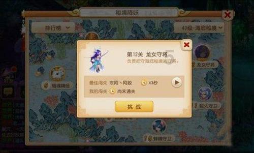 城市连接2