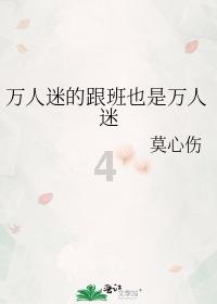 一年之计在于春什么意思游戏画面