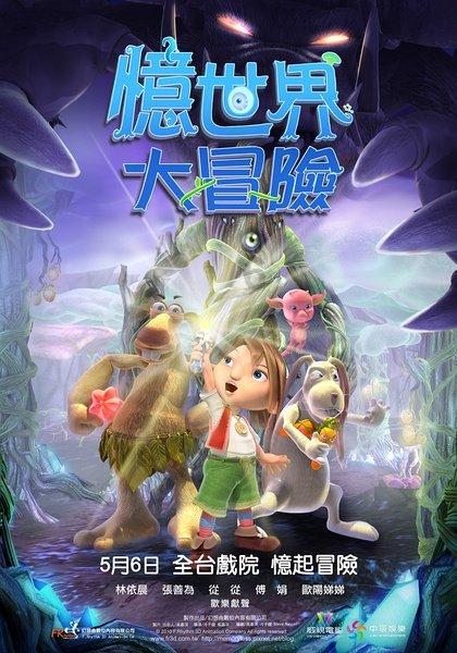 快速扣篮