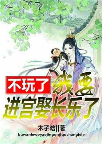蝉古诗的意思一句一句的翻译游戏画面
