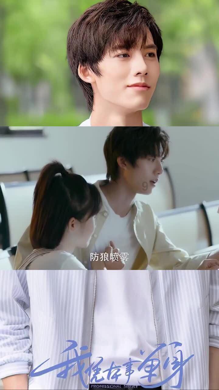 逗小猴开心系列191