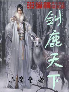 飞仙诀