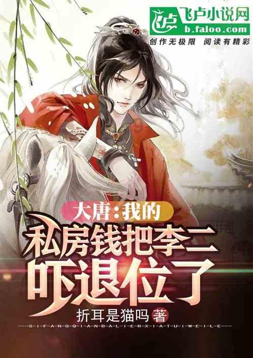 少女安娜开演唱会