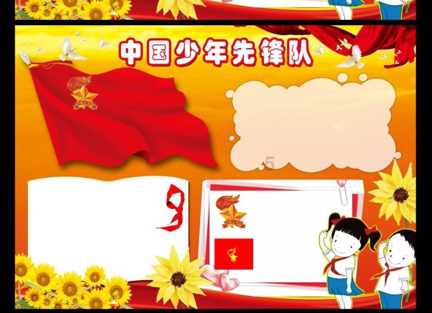 冰火人魔岛探险