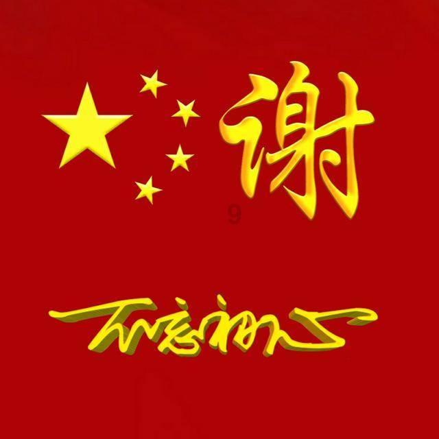 帝国时代2