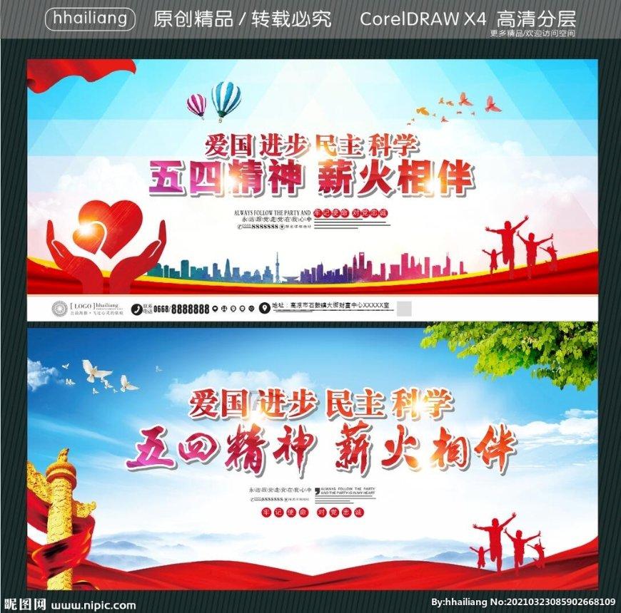球球大作战下载最新版