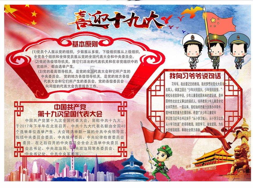 蝉古诗的意思一句一句的翻译游戏画面