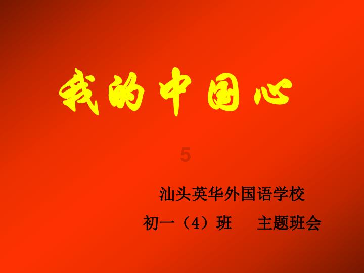 辐射3