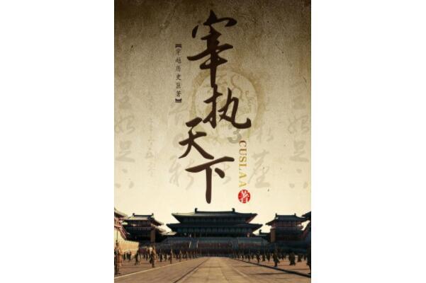 跑跑pay软件下载游戏画面