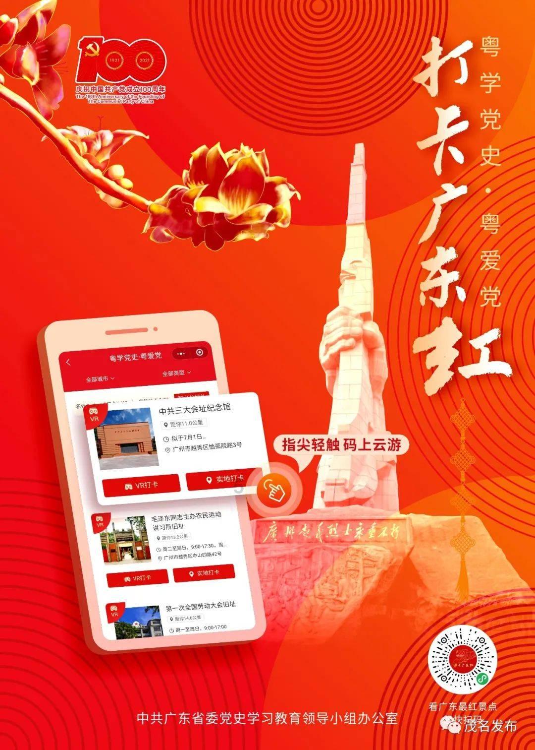 神奇蜘蛛侠
