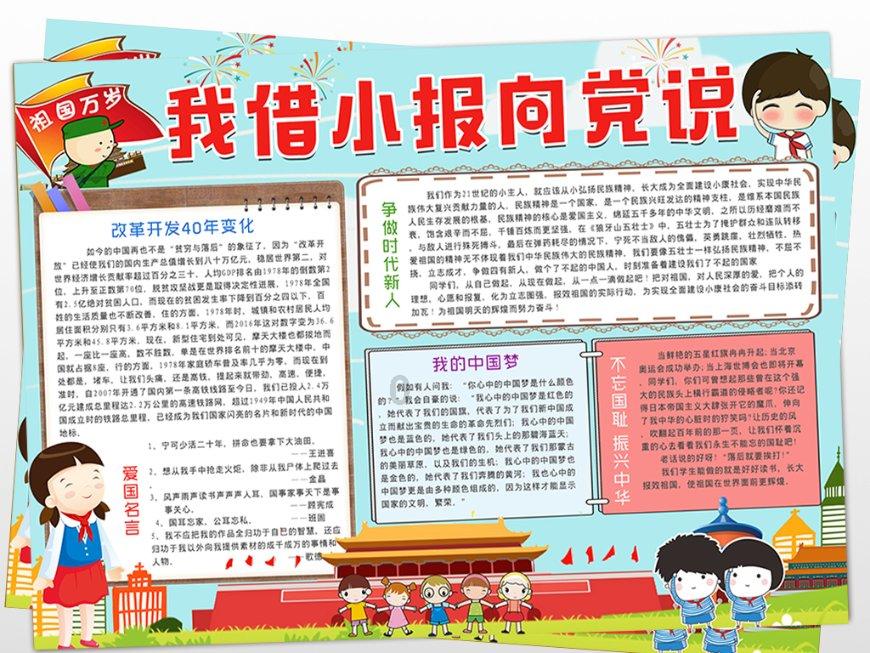 球球大作战下载最新版