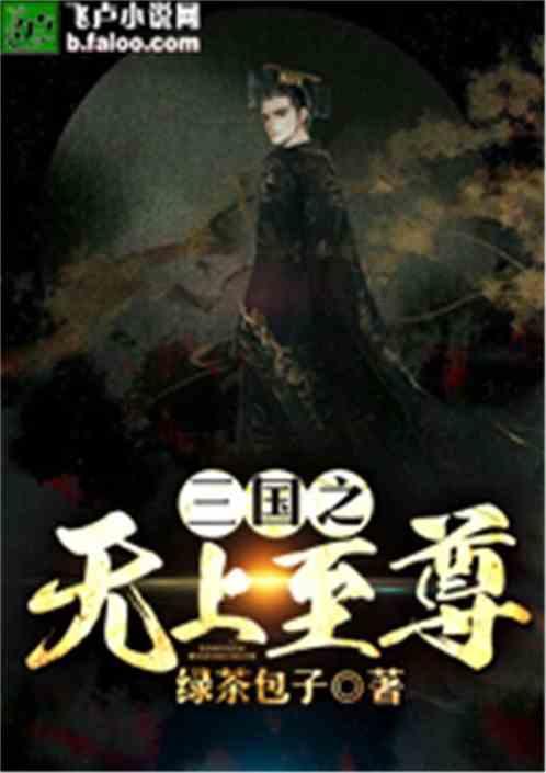逃离卡拉地牢