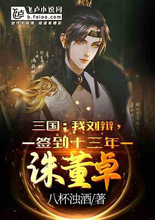 装甲坦克大战