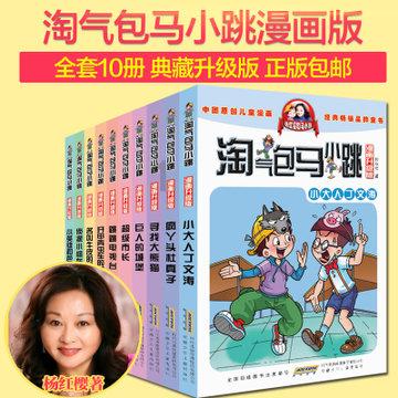 暗黑地牢